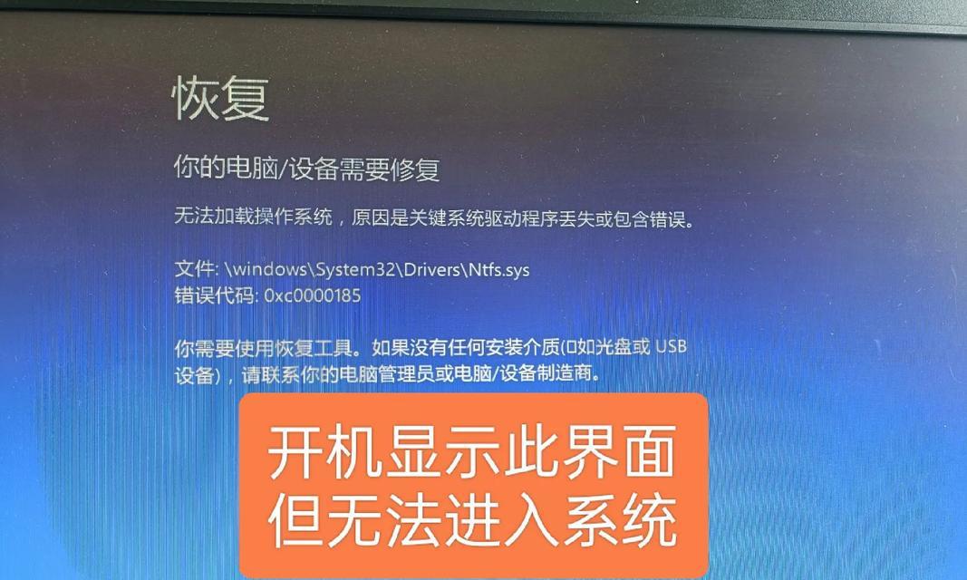 电脑无法开机，怎么办（电脑开不了机的原因及解决方法）