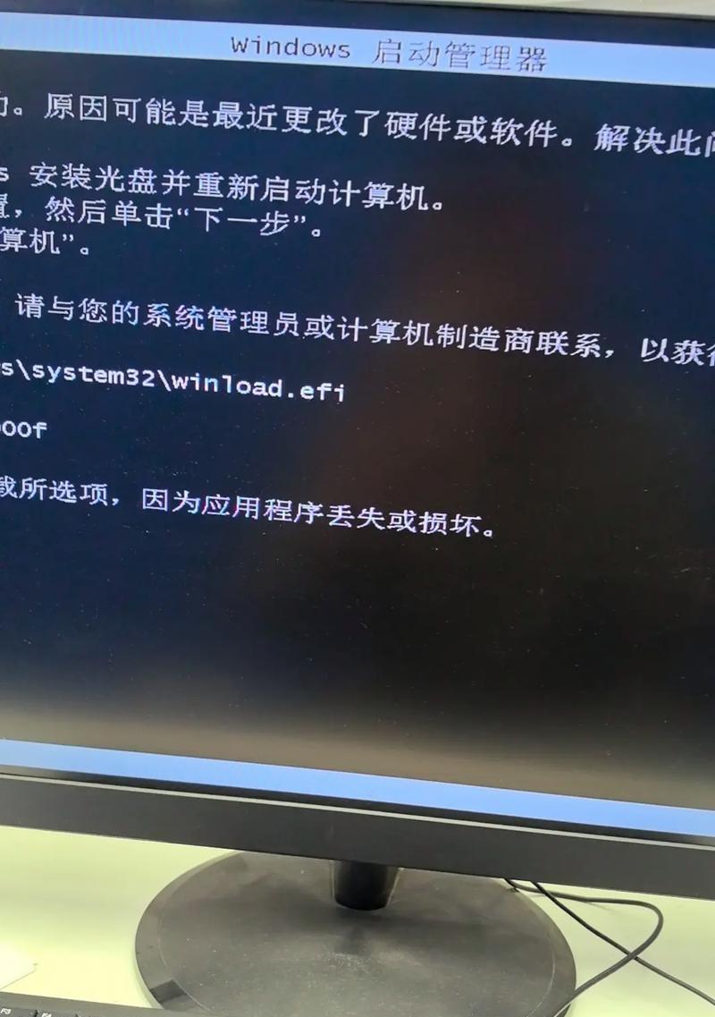 电脑无法开机，怎么办（电脑开不了机的原因及解决方法）