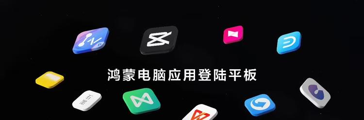 无纸化学习最佳搭档来了？华为新款MatePad 11.5 S即将发布