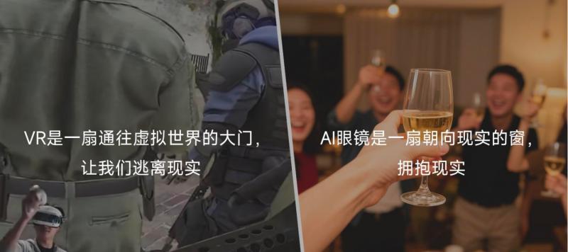 十年积淀，DPVR AI 眼镜将正式亮相
