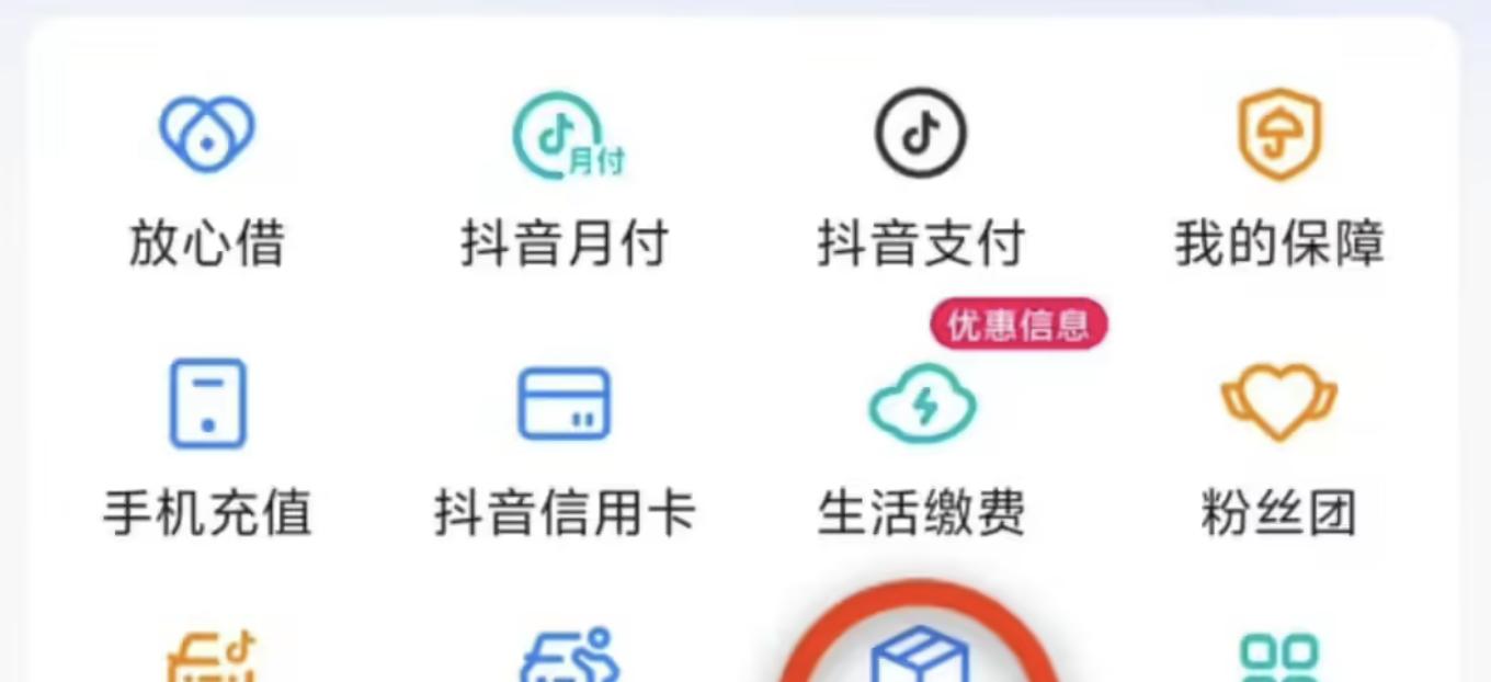 AI独角兽498家，估值2.7万亿美元；《王者荣耀》连续三年成全球最吸金手游；抖音测试「快递」服务｜极客早知道