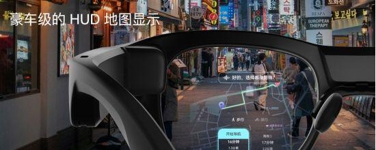 全球首个全彩眼镜支付落地：雷鸟 X3 Pro 上线支付宝「看一下支付」