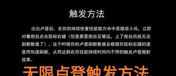 英雄联盟中队友制裁如何解除？