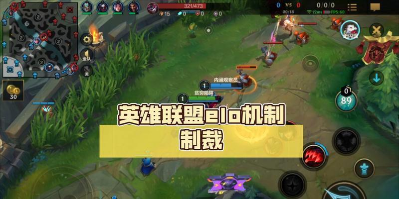 英雄联盟中队友制裁如何解除？