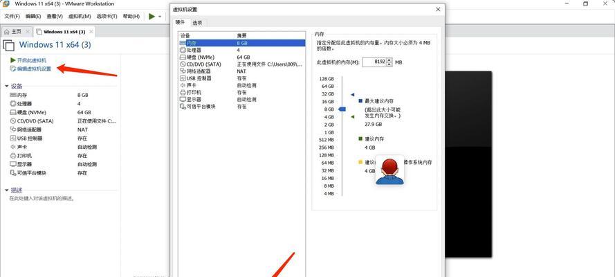 将Windows封装成ISO镜像的好处（优化系统备份与安装体验）