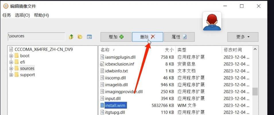 将Windows封装成ISO镜像的好处（优化系统备份与安装体验）