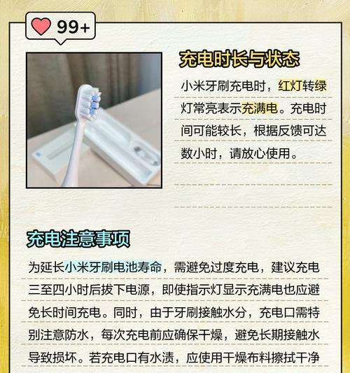 小米牙刷缺少蓝牙网关怎么解决？影响使用吗？