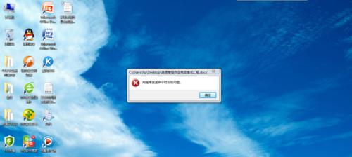 电脑桌面所有文件夹无法打开怎么办（突然间无法打开电脑桌面上的文件夹）