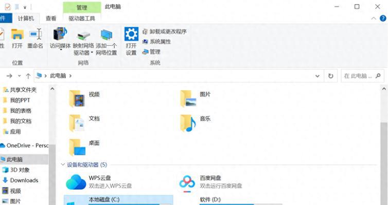 电脑桌面所有文件夹无法打开怎么办（突然间无法打开电脑桌面上的文件夹）