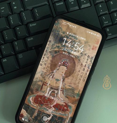 苹果手机菩萨符功能是什么？