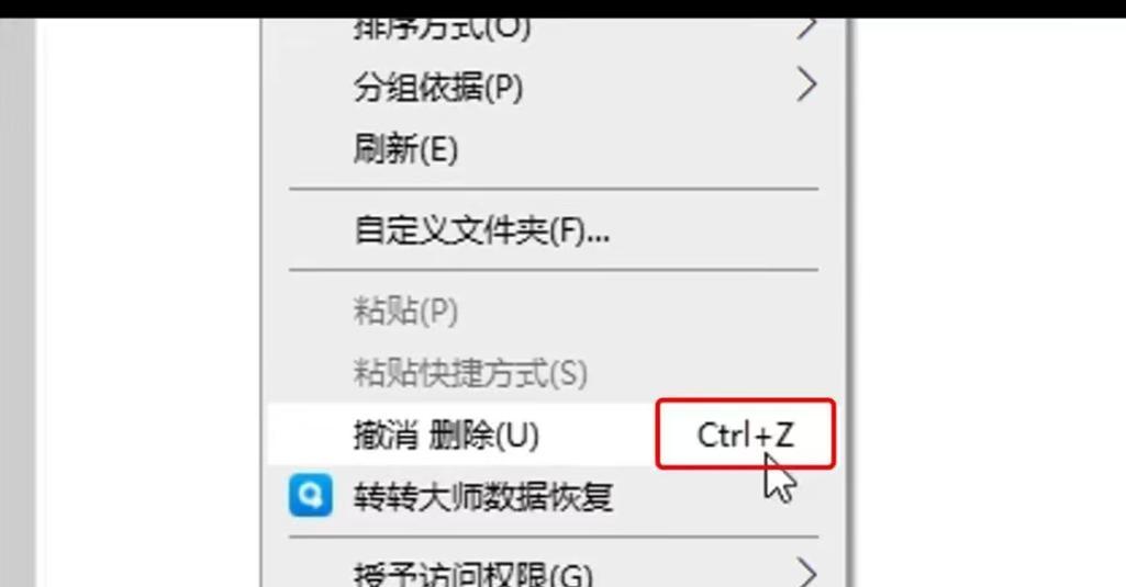 移动硬盘删除的文件能否恢复（探究移动硬盘删除文件的恢复可能性）