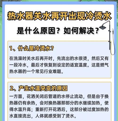 燃气热水器不热可能是什么原因？如何排查故障？