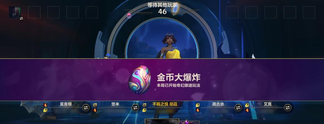 英雄联盟隐藏小彩蛋如何触发？有哪些获取方法？