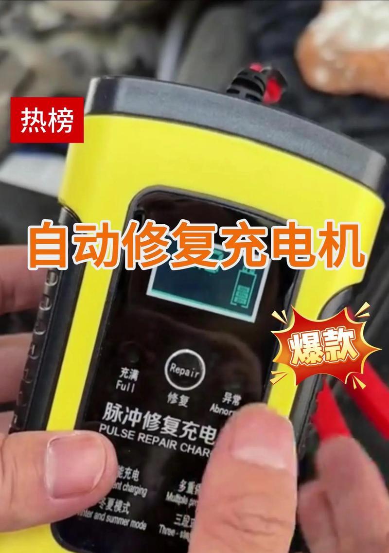 通用电瓶手机充电器使用方法是什么？
