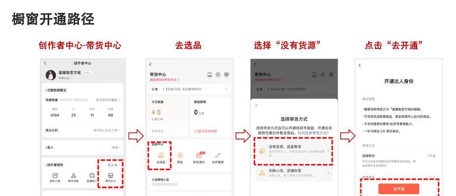 电脑如何开直播平板视频？需要哪些设备和软件？