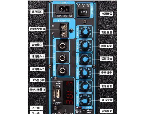 音箱滑动开关坏了怎么修？修理方法是什么？