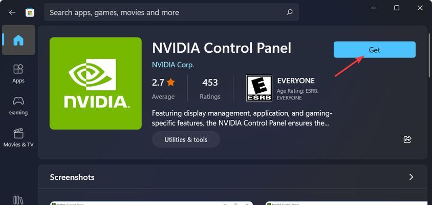 nvidia控制面板无响应怎么办（教你如何快速解决nvidia控制面板点了没反应的问题）