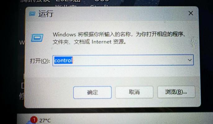 nvidia控制面板无响应怎么办（教你如何快速解决nvidia控制面板点了没反应的问题）