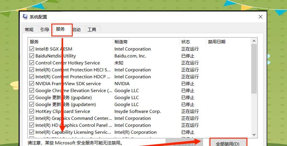 nvidia控制面板无响应怎么办（教你如何快速解决nvidia控制面板点了没反应的问题）