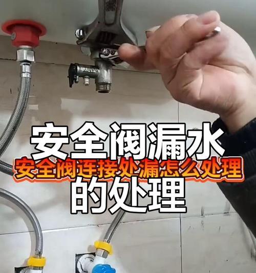 热水器口漏水圈的安装方法是什么？安装后如何检查密封性？