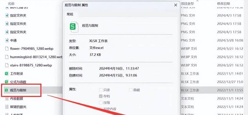 Win10误删文件如何恢复正常（利用系统自带的恢复功能和第三方工具进行文件恢复）