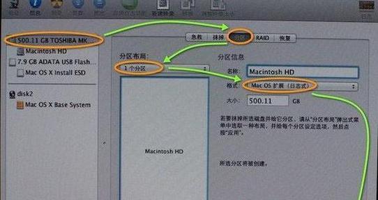 制作U盘启动盘系统的详细教程（从零开始）