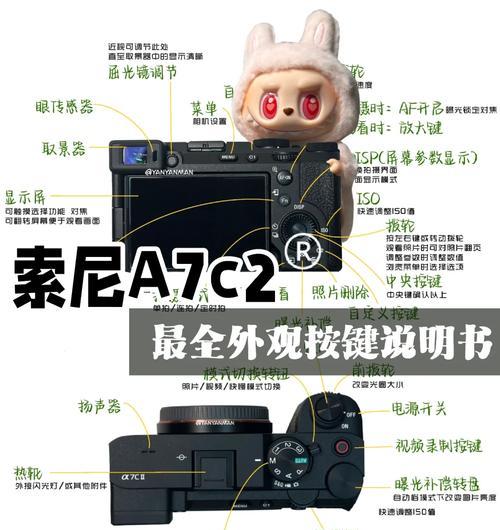 索尼相机如何调整人物运动模式？最佳设置是什么？