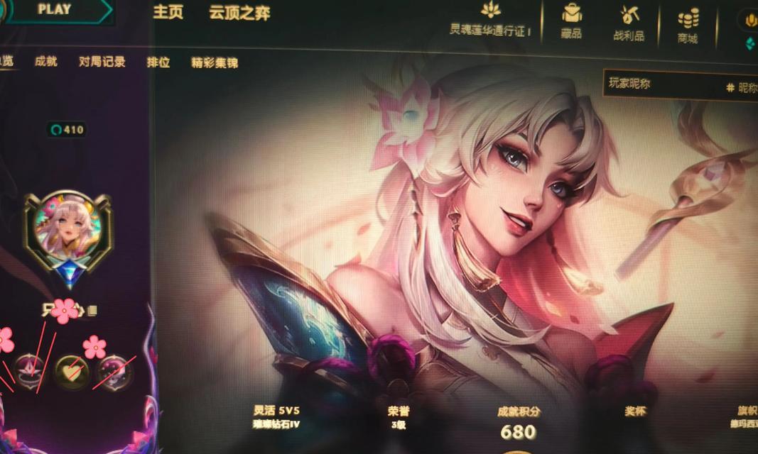 英雄联盟框框怎么弄？框框的设置方法是什么？