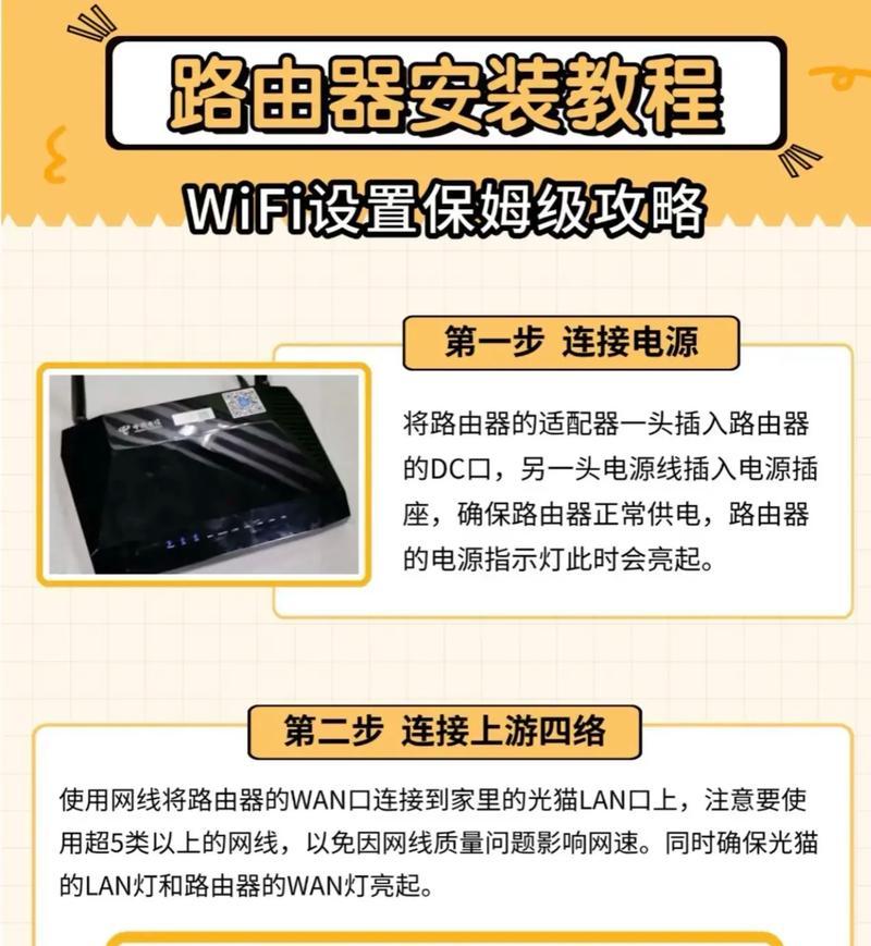 光猫路由器安装视频教程在哪里？
