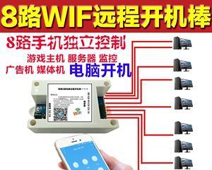 网关远程重启电脑的方法是什么？需要哪些权限？