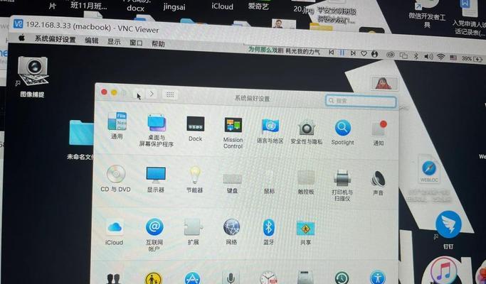 网关远程重启电脑的方法是什么？需要哪些权限？