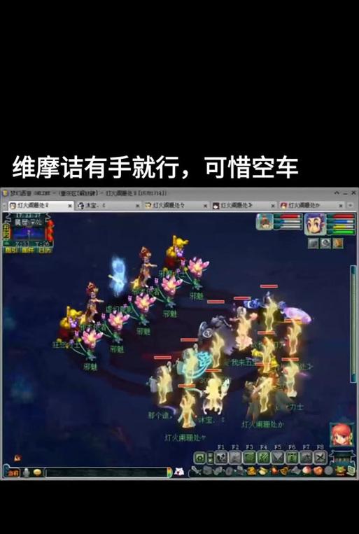 《维摩诘任务攻略大全》（探索维摩诘任务）