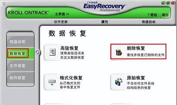 推荐几款优秀的SD卡格式化软件（让你的存储设备更高效稳定）